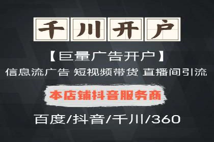 SEM推广代运营服务案例解析