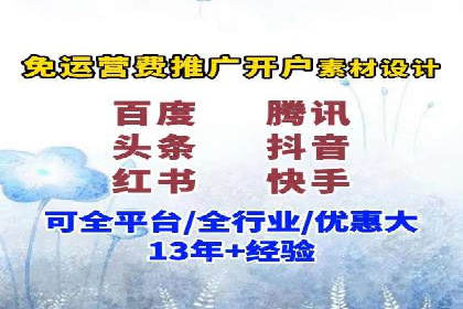头条信息流数据分析与优化